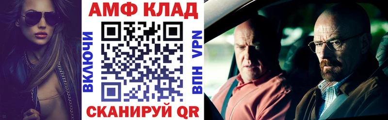 Амфетамин VHQ  Елабуга 