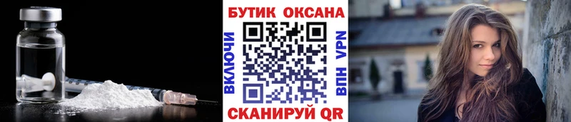 купить   Елабуга  БУТИРАТ жидкий экстази 