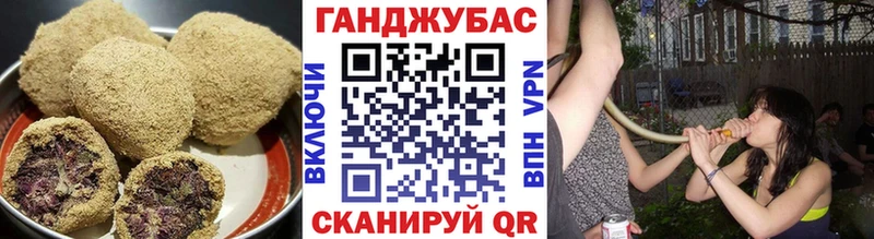 Еда ТГК конопля  как найти наркотики  Елабуга 