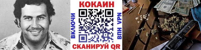 Cocaine VHQ  Елабуга 
