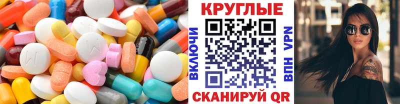 Ecstasy DUBAI Елабуга