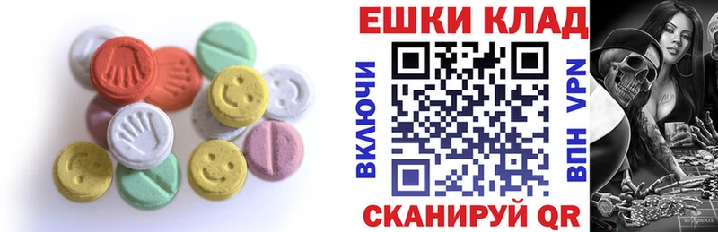 Экстази louis Vuitton  цена наркотик  Елабуга 