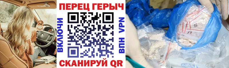 ГЕРОИН афганец  где можно купить наркотик  darknet официальный сайт  Елабуга 