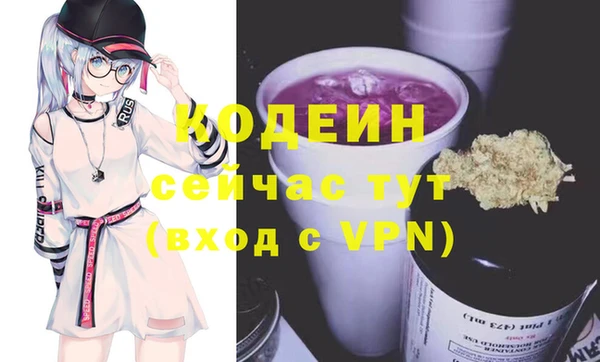 стафф Вязьма