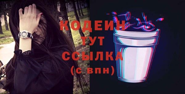 трава Верея