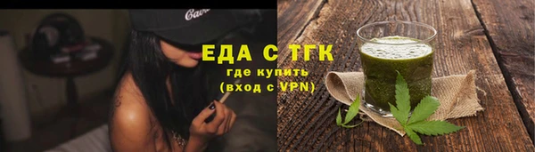 стафф Вязьма