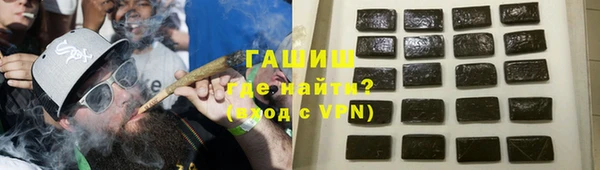 стафф Вязьма