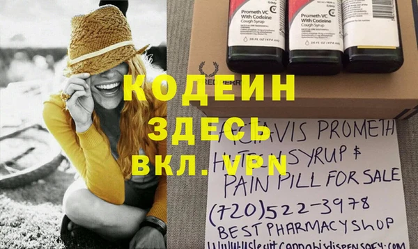 трава Верея