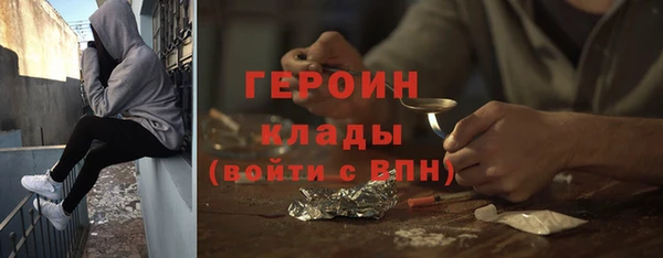 кокаин колумбия Волоколамск