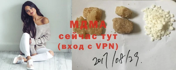 а пвп мука Вяземский