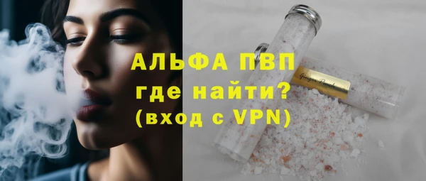 трава Верея