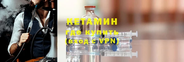 кокаин VHQ Верхний Тагил