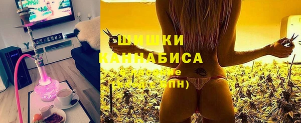 гидра Волосово