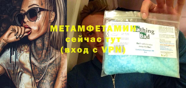 гашик Вязники