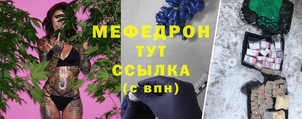 трава Верея