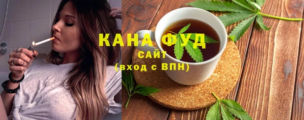 соль ск Володарск