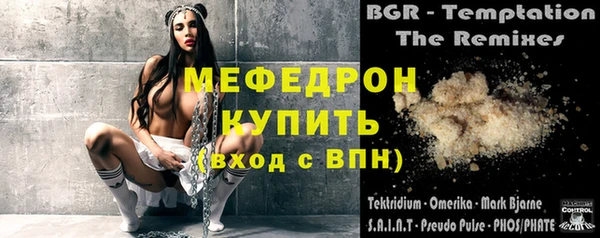 трава Верея