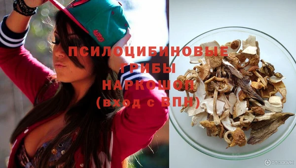 спайс Бронницы
