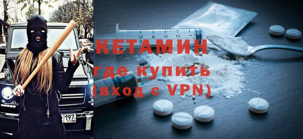 соль ск Володарск