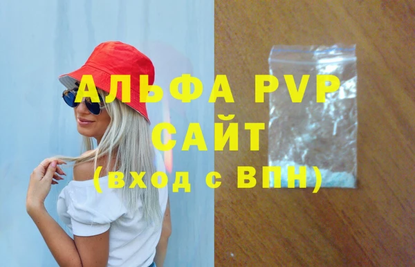 трава Верея