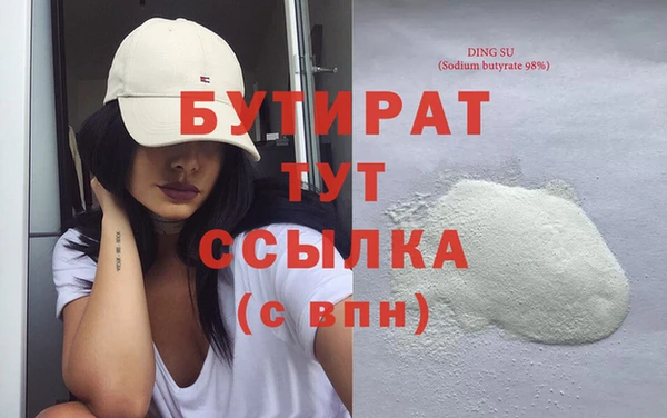 кокаин VHQ Верхний Тагил