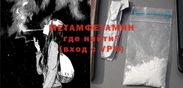 стафф Вязьма