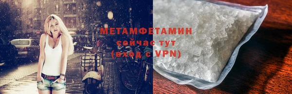 кокаин VHQ Верхний Тагил