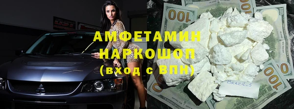 стафф Вязьма