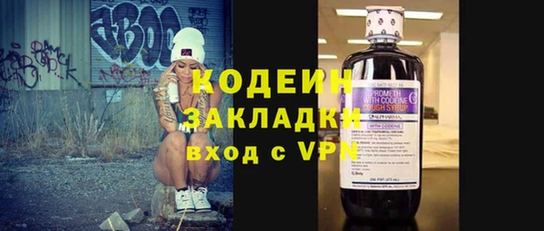 гашик Вязники