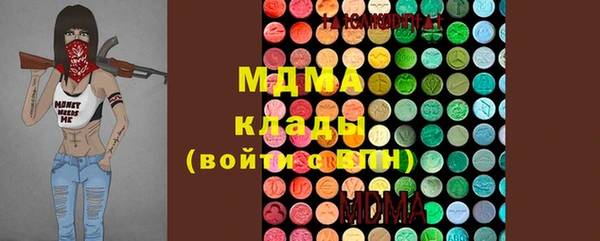 MDMA Бородино
