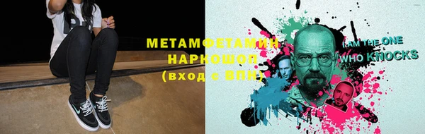 трава Верея