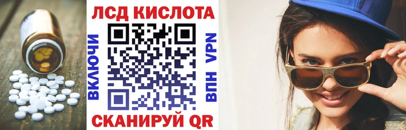 как найти Елабуга Лсд 25 экстази ecstasy