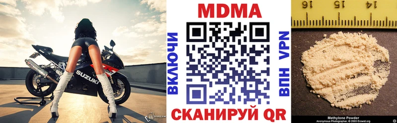 МДМА crystal  как найти закладки  Елабуга 
