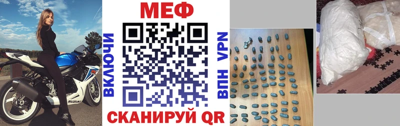 mega как войти  Елабуга  МЯУ-МЯУ мука  наркота 