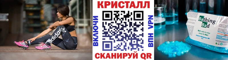 Первитин винт  купить закладку  Елабуга 